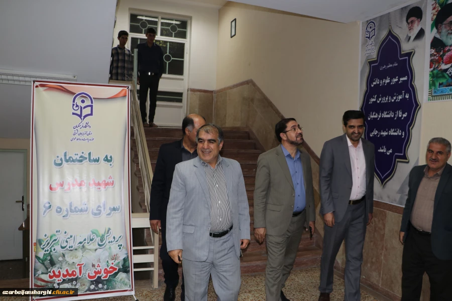 دیدار  صمیمی مشاور پارلمانی رئیس دانشگاه فرهنگیان کشور با دانشجو معلمان جدیدالورود آذربایجان شرقی  9