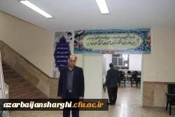 دیدار  صمیمی مشاور پارلمانی رئیس دانشگاه فرهنگیان کشور با دانشجو معلمان جدیدالورود آذربایجان شرقی  13