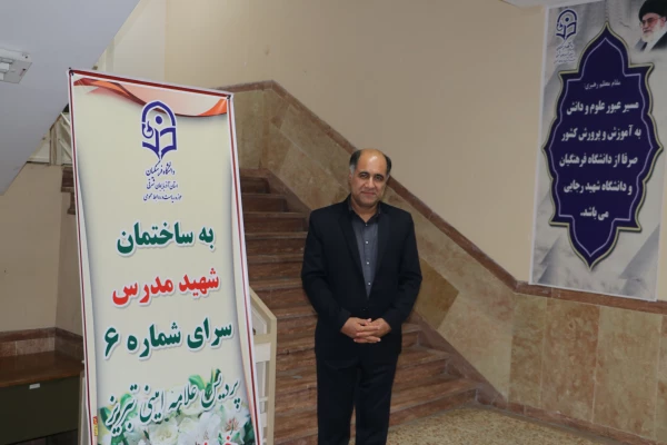 دیدار  صمیمی مشاور پارلمانی رئیس دانشگاه فرهنگیان کشور با دانشجو معلمان جدیدالورود آذربایجان شرقی  7