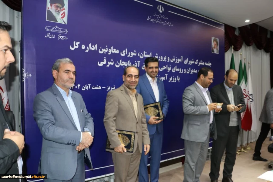 انعقاد تفاهم نامه همکاری بین وزارت آموزش و پرورش ، دانشگاه فرهنگیان و  دانشگاه صنعتی سهند 2