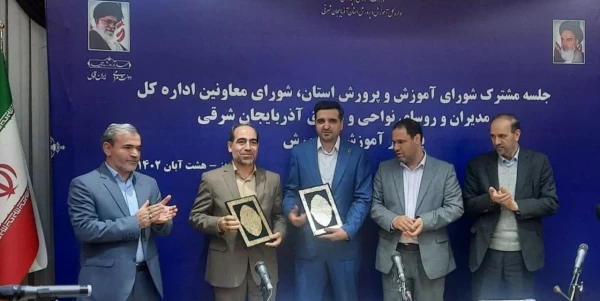 انعقاد تفاهم نامه همکاری بین وزارت آموزش و پرورش ، دانشگاه فرهنگیان و  دانشگاه صنعتی سهند 2