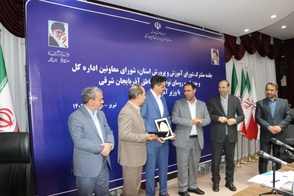 انعقاد تفاهم نامه همکاری بین وزارت آموزش و پرورش ، دانشگاه فرهنگیان و  دانشگاه صنعتی سهند 4