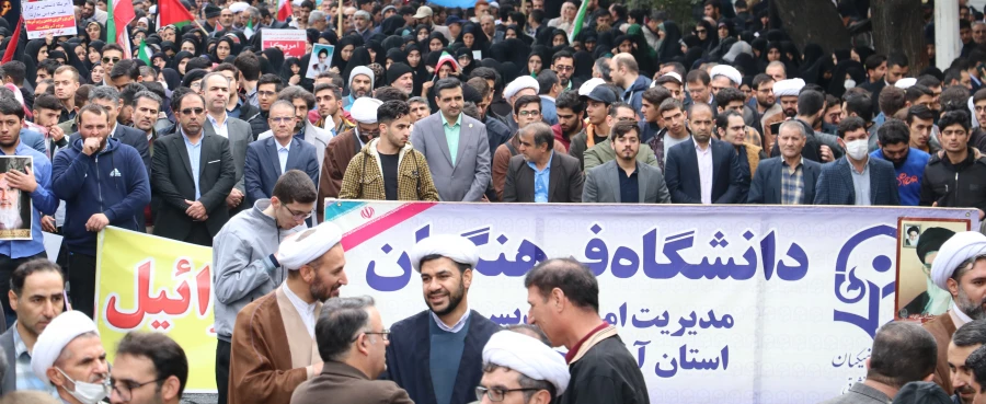 راهپیمایی ۱۳ آبان ماه تبریز با حضور گسترده دانشگاهیان دانشگاه فرهنگیان آذربایجان شرقی در تبریز
 4