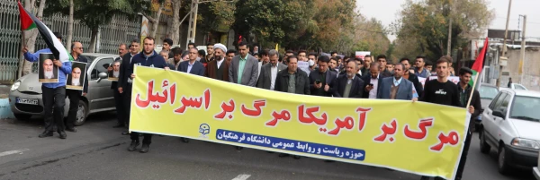 راهپیمایی ۱۳ آبان ماه تبریز با حضور گسترده دانشگاهیان دانشگاه فرهنگیان آذربایجان شرقی در تبریز
 6