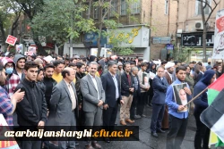 راهپیمایی ۱۳ آبان ماه تبریز با حضور گسترده دانشگاهیان دانشگاه فرهنگیان آذربایجان شرقی در تبریز
 5