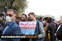 راهپیمایی ۱۳ آبان ماه تبریز با حضور گسترده دانشگاهیان دانشگاه فرهنگیان آذربایجان شرقی در تبریز
 6