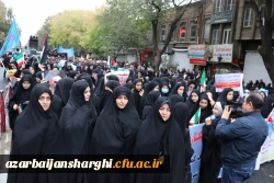 راهپیمایی ۱۳ آبان ماه تبریز با حضور گسترده دانشگاهیان دانشگاه فرهنگیان آذربایجان شرقی در تبریز
 14