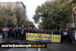 راهپیمایی ۱۳ آبان ماه تبریز با حضور گسترده دانشگاهیان دانشگاه فرهنگیان آذربایجان شرقی در تبریز
 23