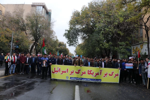 راهپیمایی ۱۳ آبان ماه تبریز با حضور گسترده دانشگاهیان دانشگاه فرهنگیان آذربایجان شرقی در تبریز
 23