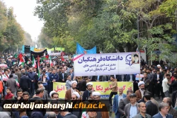 راهپیمایی ۱۳ آبان ماه تبریز با حضور گسترده دانشگاهیان دانشگاه فرهنگیان آذربایجان شرقی در تبریز
 24