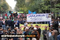 راهپیمایی ۱۳ آبان ماه تبریز با حضور گسترده دانشگاهیان دانشگاه فرهنگیان آذربایجان شرقی در تبریز
 25