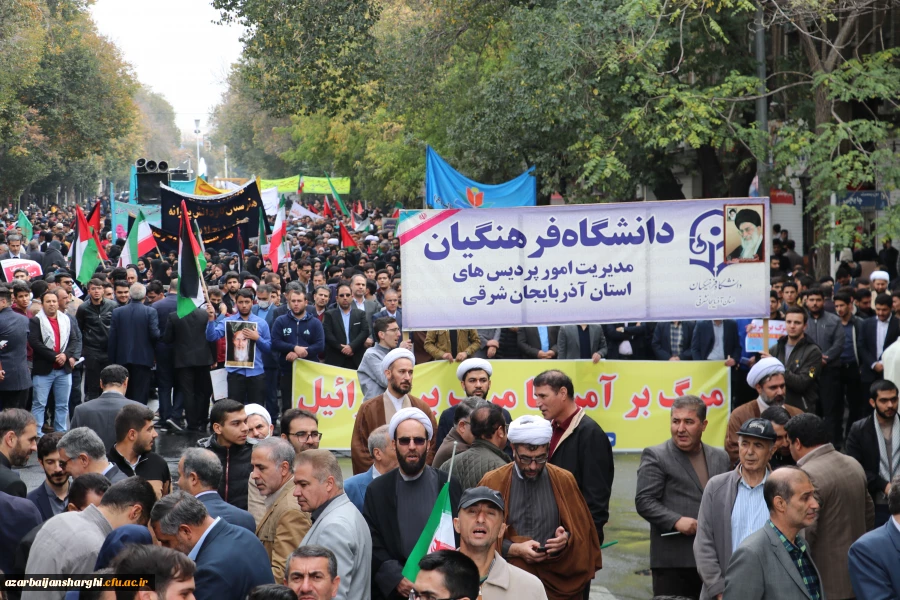 راهپیمایی ۱۳ آبان ماه تبریز با حضور گسترده دانشگاهیان دانشگاه فرهنگیان آذربایجان شرقی در تبریز
 25
