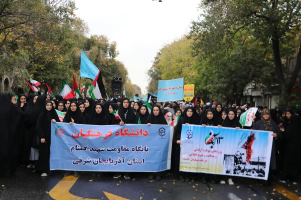 راهپیمایی ۱۳ آبان ماه تبریز با حضور گسترده دانشگاهیان دانشگاه فرهنگیان آذربایجان شرقی در تبریز
 28