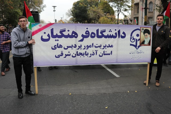 راهپیمایی ۱۳ آبان ماه تبریز با حضور گسترده خانواده بزرگ دانشگاه فرهنگیان آذربایجان شرقی در تبریز
 5