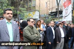 راهپیمایی ۱۳ آبان ماه تبریز با حضور گسترده خانواده بزرگ دانشگاه فرهنگیان آذربایجان شرقی در تبریز
 7