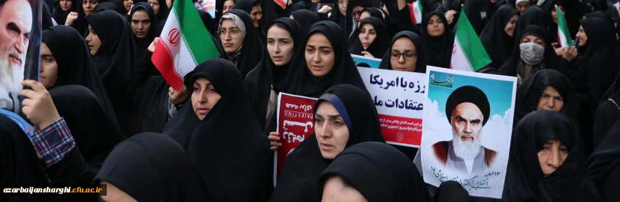 راهپیمایی ۱۳ آبان ماه تبریز با حضور گسترده خانواده بزرگ دانشگاه فرهنگیان آذربایجان شرقی در تبریز
 11