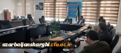جلسه کارگروه منابع انسانی قطب 1 کشوری در استان آذربایجان شرقی  2