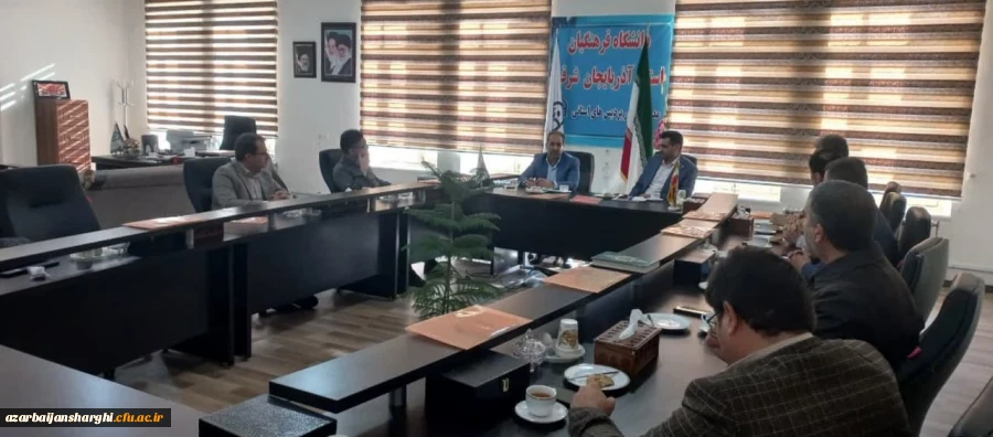 جلسه کارگروه منابع انسانی قطب 1 کشوری در استان آذربایجان شرقی  2