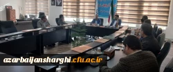 جلسه کارگروه منابع انسانی قطب 1 کشوری در استان آذربایجان شرقی  3