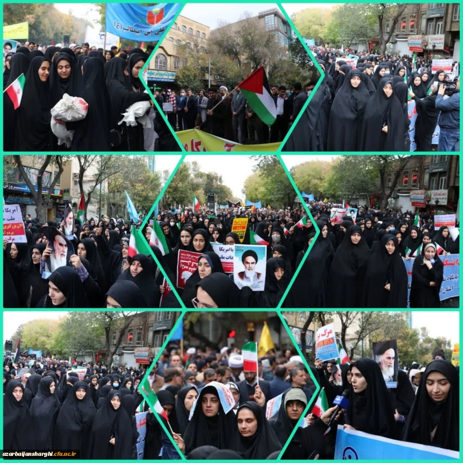 راهپیمایی ۱۳ آبان ماه تبریز با حضور گسترده خانواده بزرگ دانشگاه فرهنگیان آذربایجان شرقی در تبریز
 13