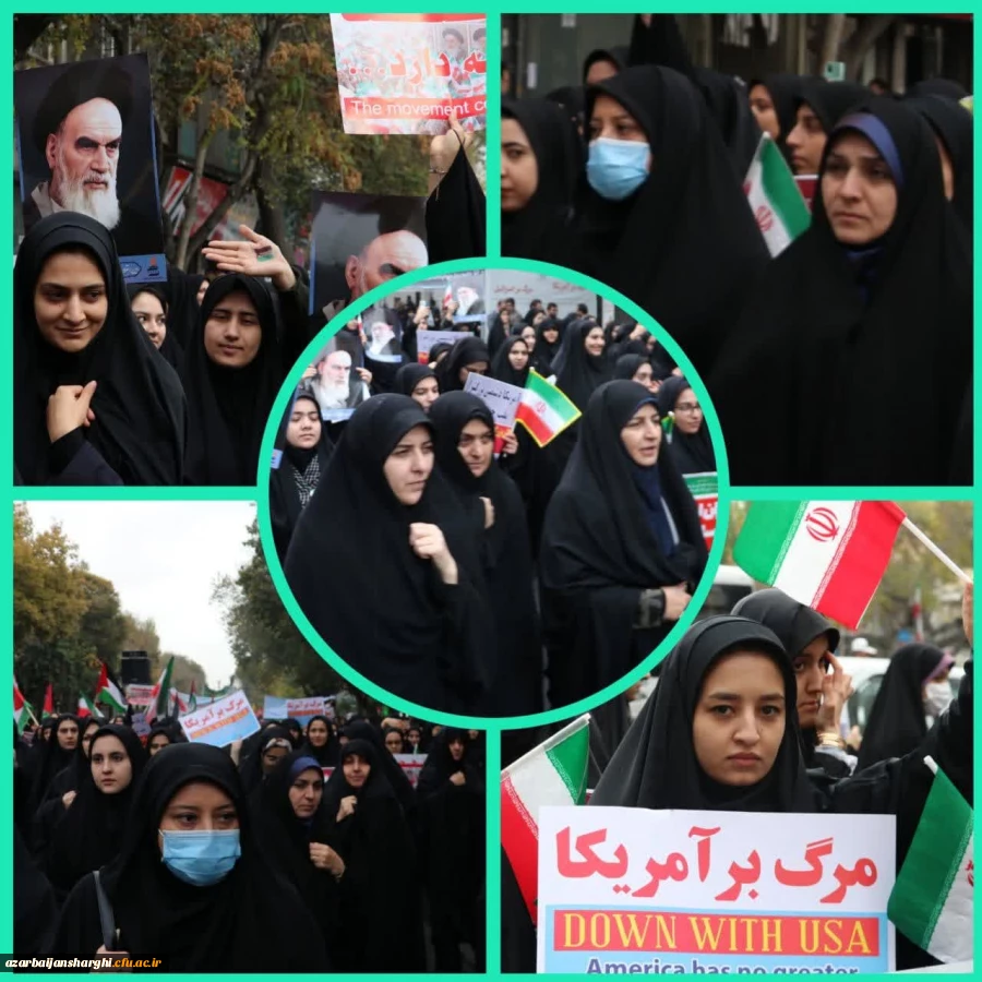 راهپیمایی ۱۳ آبان ماه تبریز با حضور گسترده خانواده بزرگ دانشگاه فرهنگیان آذربایجان شرقی در تبریز
 14