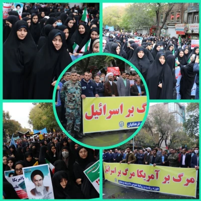 راهپیمایی ۱۳ آبان ماه تبریز با حضور گسترده خانواده بزرگ دانشگاه فرهنگیان آذربایجان شرقی در تبریز
 16