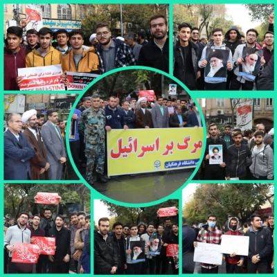 راهپیمایی ۱۳ آبان ماه تبریز با حضور گسترده خانواده بزرگ دانشگاه فرهنگیان آذربایجان شرقی در تبریز
 17