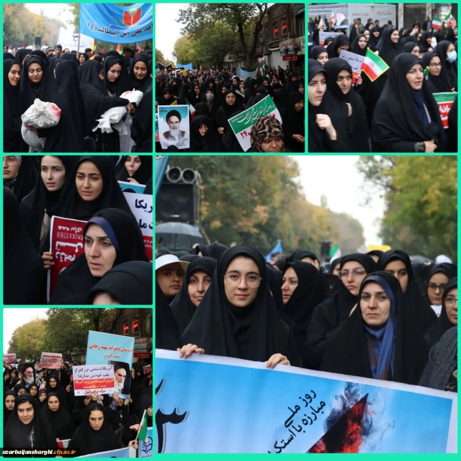 راهپیمایی ۱۳ آبان ماه تبریز با حضور گسترده خانواده بزرگ دانشگاه فرهنگیان آذربایجان شرقی در تبریز
 20