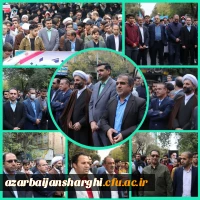 راهپیمایی ۱۳ آبان ماه تبریز با حضور گسترده خانواده بزرگ دانشگاه فرهنگیان آذربایجان شرقی در تبریز
 21