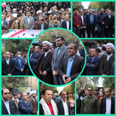 راهپیمایی ۱۳ آبان ماه تبریز با حضور گسترده خانواده بزرگ دانشگاه فرهنگیان آذربایجان شرقی در تبریز
 21