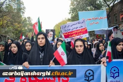 راهپیمایی ۱۳ آبان ماه تبریز با حضور گسترده خانواده بزرگ دانشگاه فرهنگیان آذربایجان شرقی در تبریز
 23