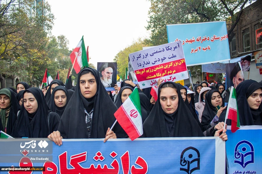 راهپیمایی ۱۳ آبان ماه تبریز با حضور گسترده خانواده بزرگ دانشگاه فرهنگیان آذربایجان شرقی در تبریز
 23