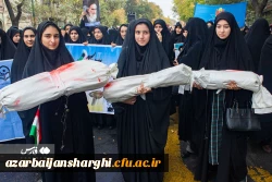 راهپیمایی ۱۳ آبان ماه تبریز با حضور گسترده خانواده بزرگ دانشگاه فرهنگیان آذربایجان شرقی در تبریز
 25