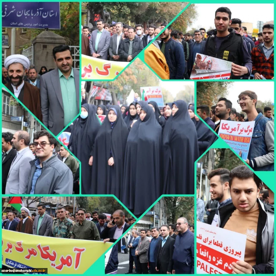 راهپیمایی ۱۳ آبان ماه تبریز با حضور گسترده خانواده بزرگ دانشگاه فرهنگیان آذربایجان شرقی در تبریز
 26