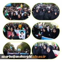 راهپیمایی ۱۳ آبان ماه تبریز با حضور گسترده خانواده بزرگ دانشگاه فرهنگیان آذربایجان شرقی در تبریز
 27