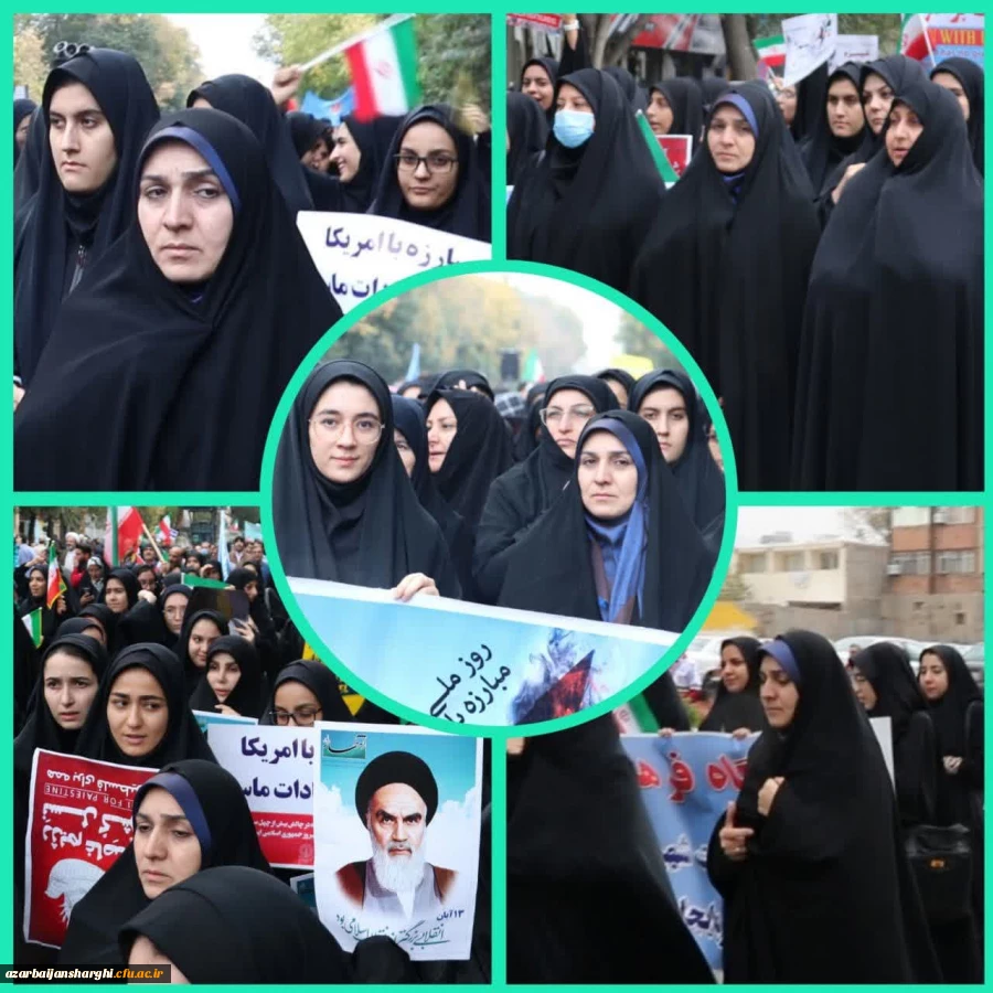 راهپیمایی ۱۳ آبان ماه تبریز با حضور گسترده خانواده بزرگ دانشگاه فرهنگیان آذربایجان شرقی در تبریز
 29