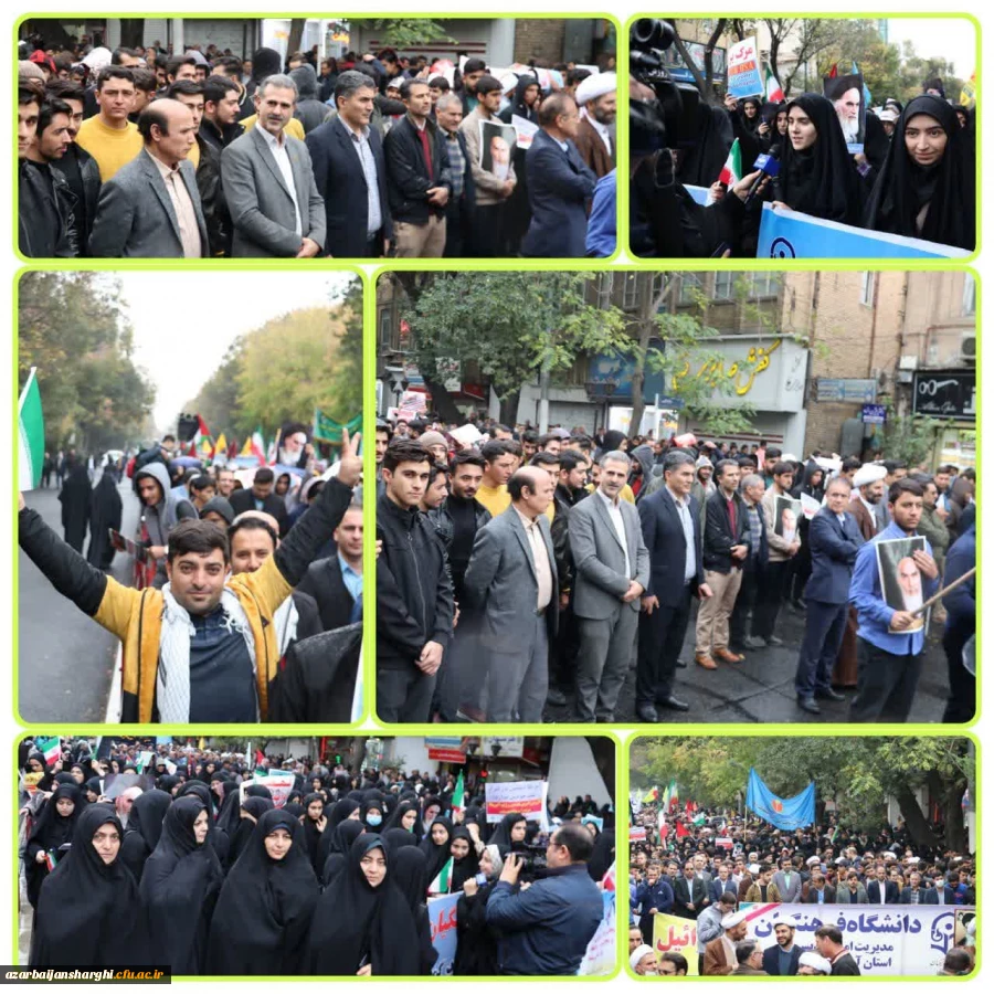 راهپیمایی ۱۳ آبان ماه تبریز با حضور گسترده خانواده بزرگ دانشگاه فرهنگیان آذربایجان شرقی در تبریز
 32