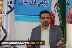 برگزاری جلسه شبکه سازی معلمان 11