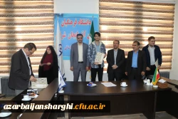 برگزاری جلسه شبکه سازی معلمان 13