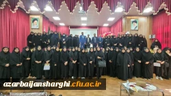  دانشگاه فرهنگیان مهم ترین ظرفیت موجود برای تربیت معلم تراز انقلاب اسلامی برای رویارویی تمدنی با تمدن غرب 2