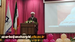  دانشگاه فرهنگیان مهم ترین ظرفیت موجود برای تربیت معلم تراز انقلاب اسلامی برای رویارویی تمدنی با تمدن غرب 3