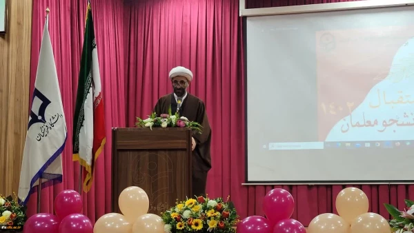  دانشگاه فرهنگیان مهم ترین ظرفیت موجود برای تربیت معلم تراز انقلاب اسلامی برای رویارویی تمدنی با تمدن غرب 3