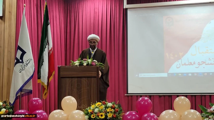  دانشگاه فرهنگیان مهم ترین ظرفیت موجود برای تربیت معلم تراز انقلاب اسلامی برای رویارویی تمدنی با تمدن غرب 3