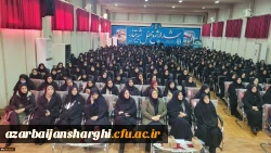  دانشگاه فرهنگیان مهم ترین ظرفیت موجود برای تربیت معلم تراز انقلاب اسلامی برای رویارویی تمدنی با تمدن غرب 5