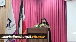  دانشگاه فرهنگیان مهم ترین ظرفیت موجود برای تربیت معلم تراز انقلاب اسلامی برای رویارویی تمدنی با تمدن غرب 10