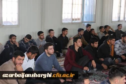 نشست صمیمی رئیس دانشگاه فرهنگیان استان با دانشجو معلمان واحد سراب 5