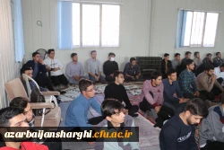 نشست صمیمی رئیس دانشگاه فرهنگیان استان با دانشجو معلمان واحد سراب 6