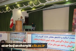 آیین استقیال از نو معلمان واحد سراب آذربایجان شرقی 3