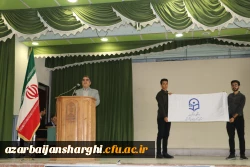 آیین استقیال از نو معلمان واحد سراب آذربایجان شرقی 4