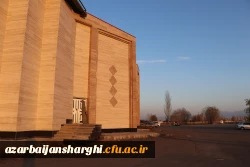 ساختمان شماره 2 پردیس علامه امینی واحد شهرستان سراب
 4